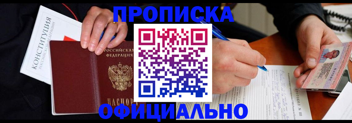 регистрация для школы в Новом Осколе