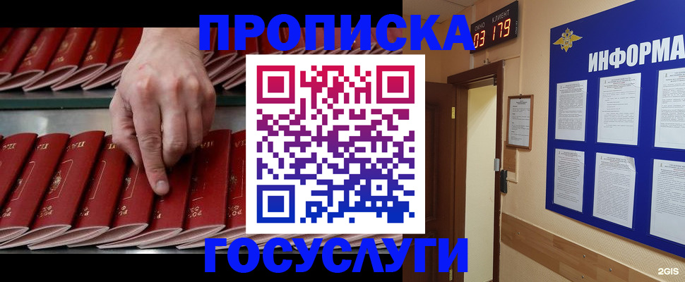 форма 3 в Новом Осколе